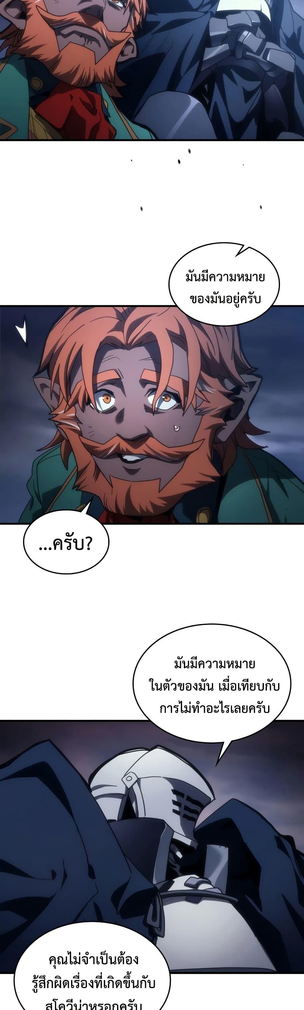 Manga-lc-com อ่านมังงะ อ่านการ์ตูน ออนไลน์ ฟรี Mr Devourer, Please Act Like a Final Boss ตอนที่ 1 2 3 4 5 6 7 8 9 10 11 12 13 14 ฟรี ไม่มีโฆษณา Manga-lc - อ่าน มังงะ อ่าน การ์ตูน ออนไลน์ อ่านมังงะ ฟรี
