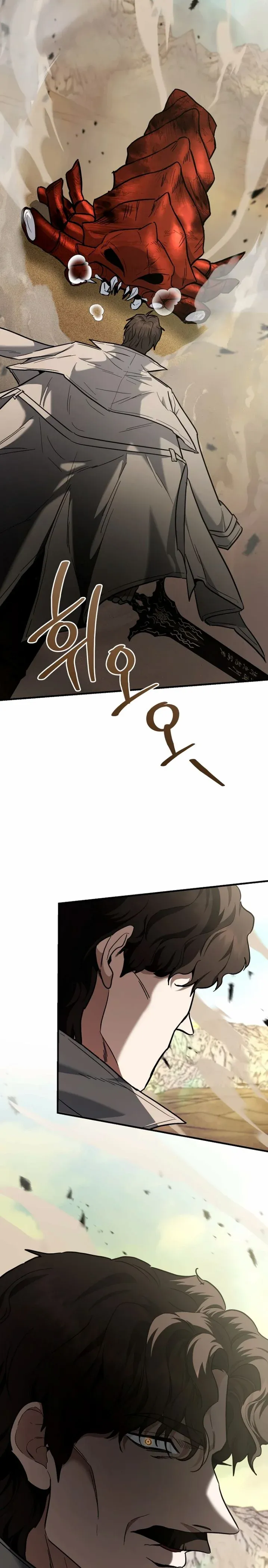 The Swordsmanship Instructor at the Academy ฉ_นกลายเป_นคร_สอนดาบของสถาบ_นไปซะแล_ว ตอนที่ ตอนที่ 43 รูปที่ 4