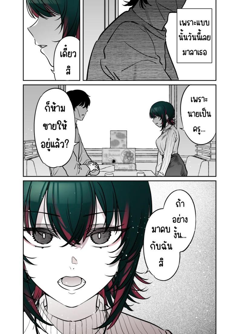 Doujin-Lc- อ่าน โดจิน มังฮวา เกาหลี ญี่ปุ่น จีน แปลไทย ถึงจะดูบ้าแต่ก็จริงใจ [Nazunaya Honpo (7zu7)] Mechakucha Jiraippoi kedo Ne wa Yasashisouna Ko ตอนที่ 1 2 3 4 5 6 7 8 9 10 11 12 13 14 ฟรี ไม่มีโฆษณา อ่าน โดจิน Manhwa เกาหลี ญี่ปุ่น จีน เรามีครบ คัดมาให้เน้นๆ โดจิน 18+ รับประกันความฟินโดย  Doujin Lc