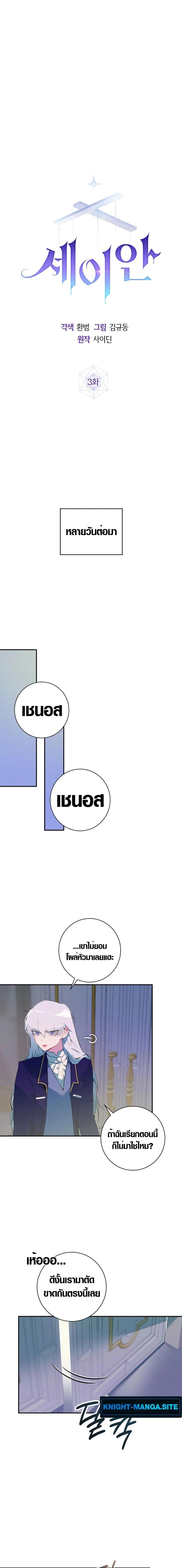 Manga-lc-com อ่านมังงะ อ่านการ์ตูน ออนไลน์ ฟรี Seian ตอนที่ 1 2 3 4 5 6 7 8 9 10 11 12 13 14 ฟรี ไม่มีโฆษณา Manga-lc - อ่าน มังงะ อ่าน การ์ตูน ออนไลน์ อ่านมังงะ ฟรี