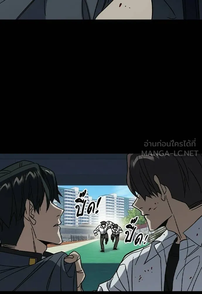 Study Group ตอนที่ 306 รูปที่ 72