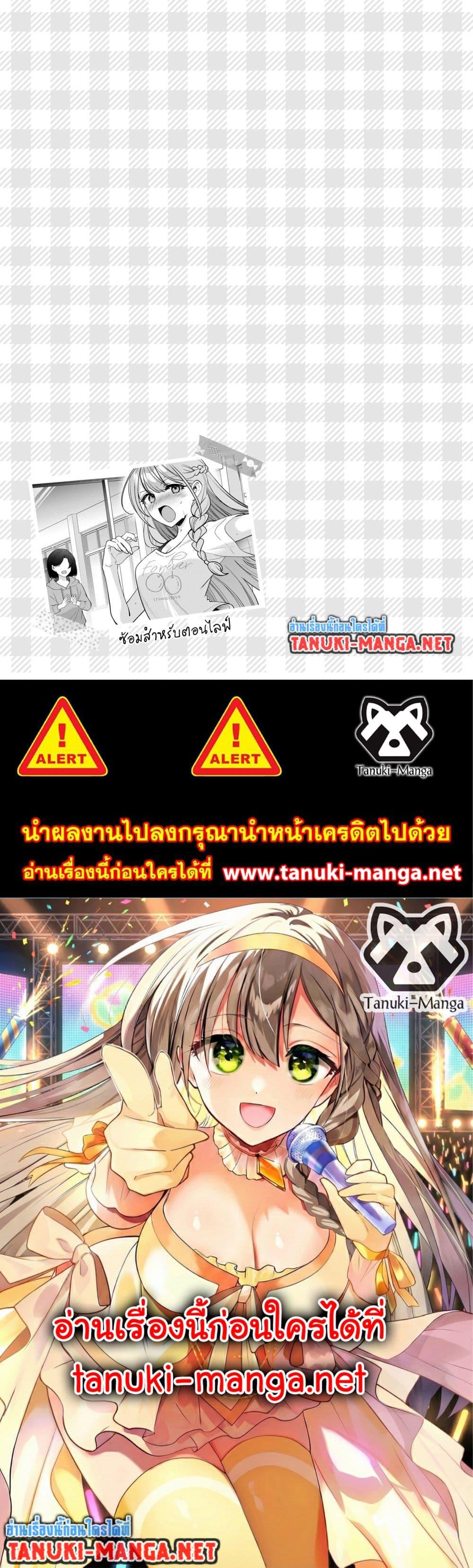 Manga-lc-com อ่านมังงะ อ่านการ์ตูน ออนไลน์ ฟรี Net no “Oshi” to Real no “Oshi” ga Tonari ni Hikkoshite Kita ตอนที่ 1 2 3 4 5 6 7 8 9 10 11 12 13 14 ฟรี ไม่มีโฆษณา Manga-lc - อ่าน มังงะ อ่าน การ์ตูน ออนไลน์ อ่านมังงะ ฟรี