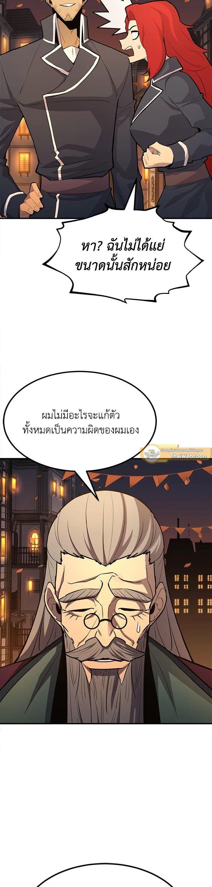 Manga-lc-com อ่านมังงะ อ่านการ์ตูน ออนไลน์ ฟรี Standard of Reincarnation ตอนที่ 1 2 3 4 5 6 7 8 9 10 11 12 13 14 ฟรี ไม่มีโฆษณา Manga-lc - อ่าน มังงะ อ่าน การ์ตูน ออนไลน์ อ่านมังงะ ฟรี