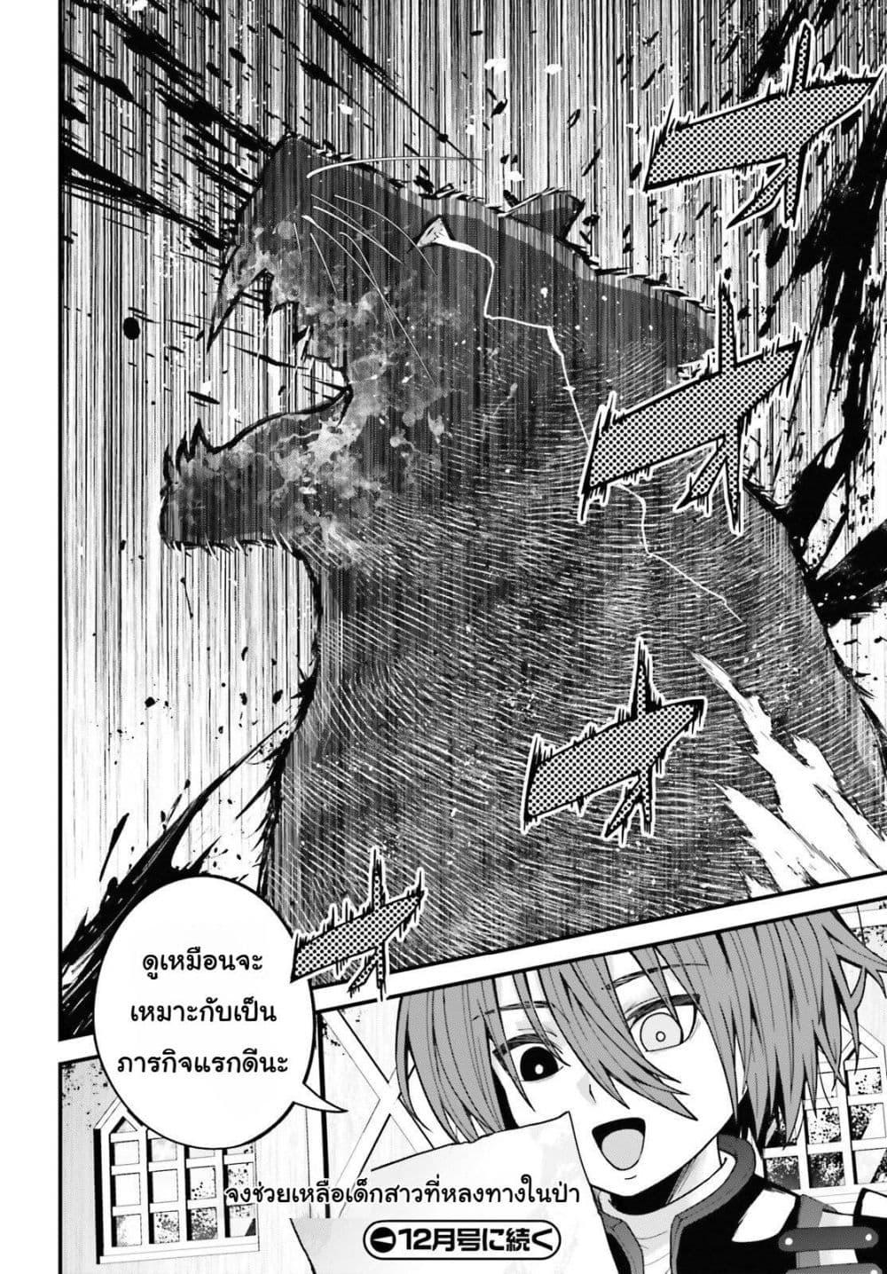 Manga-lc-com อ่านมังงะ อ่านการ์ตูน ออนไลน์ ฟรี Hazure Skill Ga Kakusei Shitanode, Shitagerareta Kako Wo Jiyuna Jinsei Ni Hanten Shimasu! ตอนที่ 1 2 3 4 5 6 7 8 9 10 11 12 13 14 ฟรี ไม่มีโฆษณา Manga-lc - อ่าน มังงะ อ่าน การ์ตูน ออนไลน์ อ่านมังงะ ฟรี