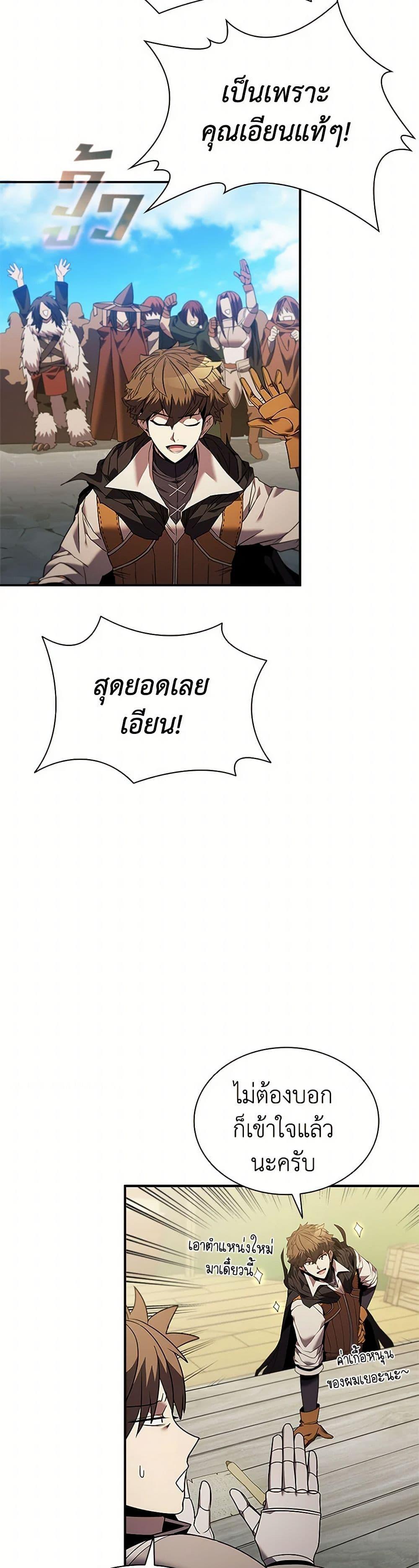 Manga-lc-com อ่านมังงะ อ่านการ์ตูน ออนไลน์ ฟรี Taming Master ตอนที่ 1 2 3 4 5 6 7 8 9 10 11 12 13 14 ฟรี ไม่มีโฆษณา Manga-lc - อ่าน มังงะ อ่าน การ์ตูน ออนไลน์ อ่านมังงะ ฟรี