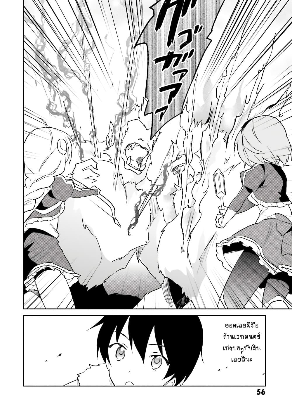 Doujin-Lc- อ่าน โดจิน มังฮวา เกาหลี ญี่ปุ่น จีน แปลไทย a ตอนที่ 1 2 3 4 5 6 7 8 9 10 11 12 13 14 ฟรี ไม่มีโฆษณา อ่าน โดจิน Manhwa เกาหลี ญี่ปุ่น จีน เรามีครบ คัดมาให้เน้นๆ โดจิน 18+ รับประกันความฟินโดย  Doujin Lc