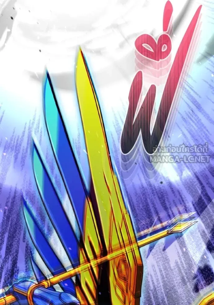 อัจฉริยะนอกคอก ตอนที่ 115 รูปที่ 30