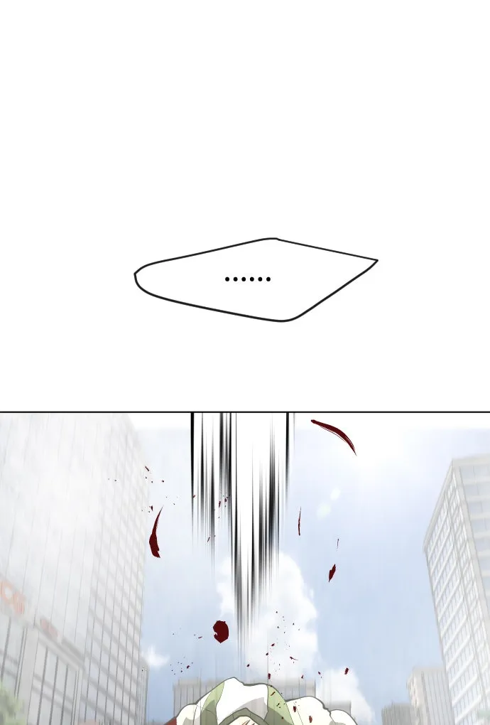 ยุคแห่งยอดมนุษย์ ตอนที่ 87 รูปที่ 116