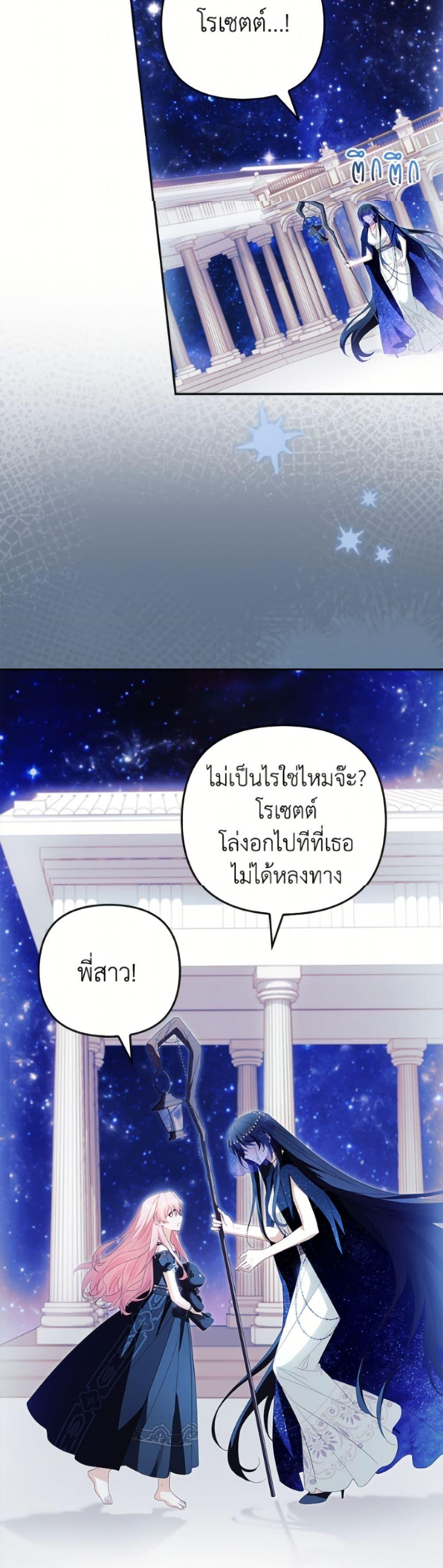 Manga-lc-com อ่านมังงะ อ่านการ์ตูน ออนไลน์ ฟรี The Youngest Daughter of the Villainous Duke ตอนที่ 1 2 3 4 5 6 7 8 9 10 11 12 13 14 ฟรี ไม่มีโฆษณา Manga-lc - อ่าน มังงะ อ่าน การ์ตูน ออนไลน์ อ่านมังงะ ฟรี