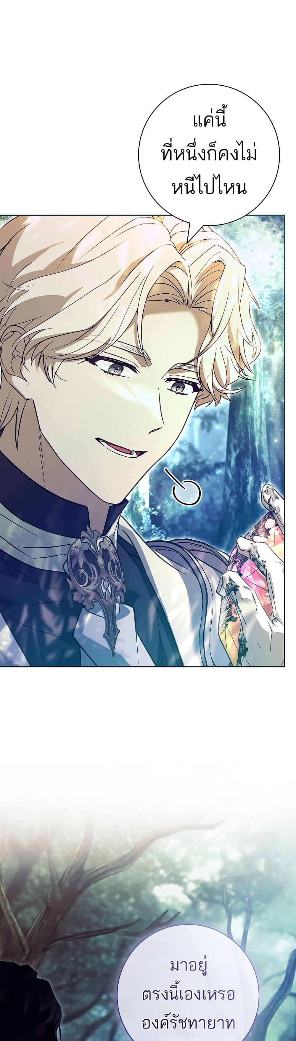 Manga-lc-com อ่านมังงะ อ่านการ์ตูน ออนไลน์ ฟรี Honey, Why Can’t We Get a Divorce ตอนที่ 1 2 3 4 5 6 7 8 9 10 11 12 13 14 ฟรี ไม่มีโฆษณา Manga-lc - อ่าน มังงะ อ่าน การ์ตูน ออนไลน์ อ่านมังงะ ฟรี