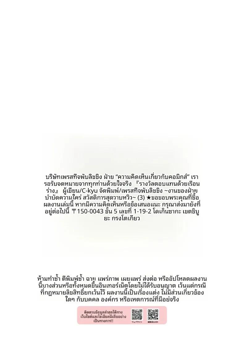 Doujin-Lc- อ่าน โดจิน มังฮวา เกาหลี ญี่ปุ่น จีน แปลไทย รางวัลของการทำงานคือร่างกายไงล่ะ (C-kyuu) ตอนที่ 1 2 3 4 5 6 7 8 9 10 11 12 13 14 ฟรี ไม่มีโฆษณา อ่าน โดจิน Manhwa เกาหลี ญี่ปุ่น จีน เรามีครบ คัดมาให้เน้นๆ โดจิน 18+ รับประกันความฟินโดย  Doujin Lc