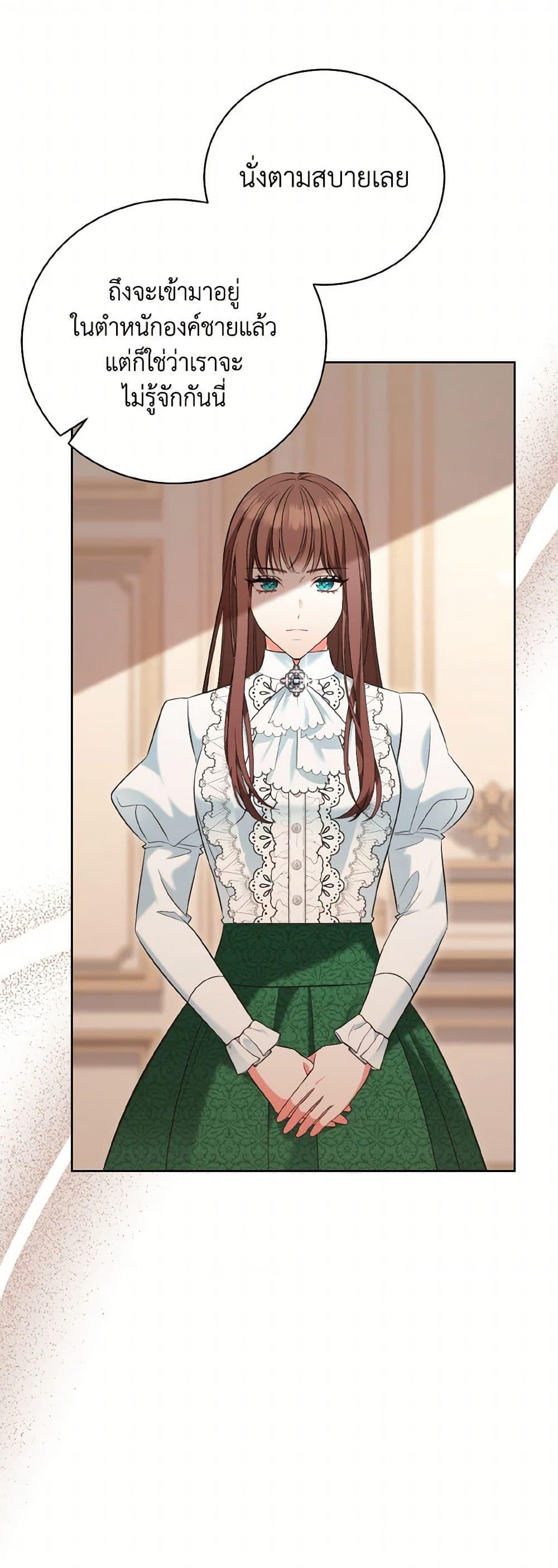 Manga-lc-com อ่านมังงะ อ่านการ์ตูน ออนไลน์ ฟรี The Wicked Ladies in Waiting ตอนที่ 1 2 3 4 5 6 7 8 9 10 11 12 13 14 ฟรี ไม่มีโฆษณา Manga-lc - อ่าน มังงะ อ่าน การ์ตูน ออนไลน์ อ่านมังงะ ฟรี