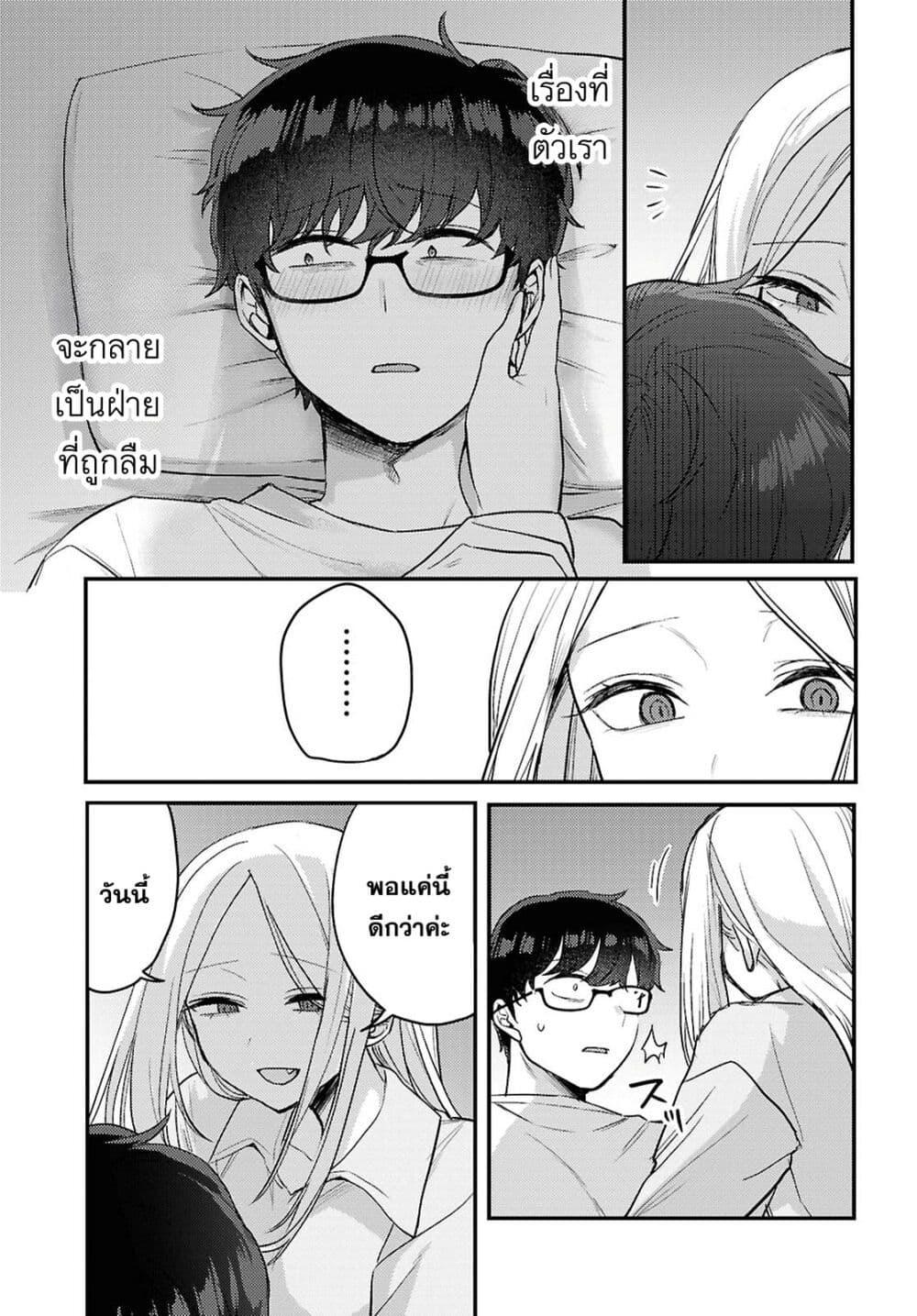 Manga-lc-com อ่านมังงะ อ่านการ์ตูน ออนไลน์ ฟรี Joucho wo Mechakuchani Shitekuru Onna ตอนที่ 1 2 3 4 5 6 7 8 9 10 11 12 13 14 ฟรี ไม่มีโฆษณา Manga-lc - อ่าน มังงะ อ่าน การ์ตูน ออนไลน์ อ่านมังงะ ฟรี