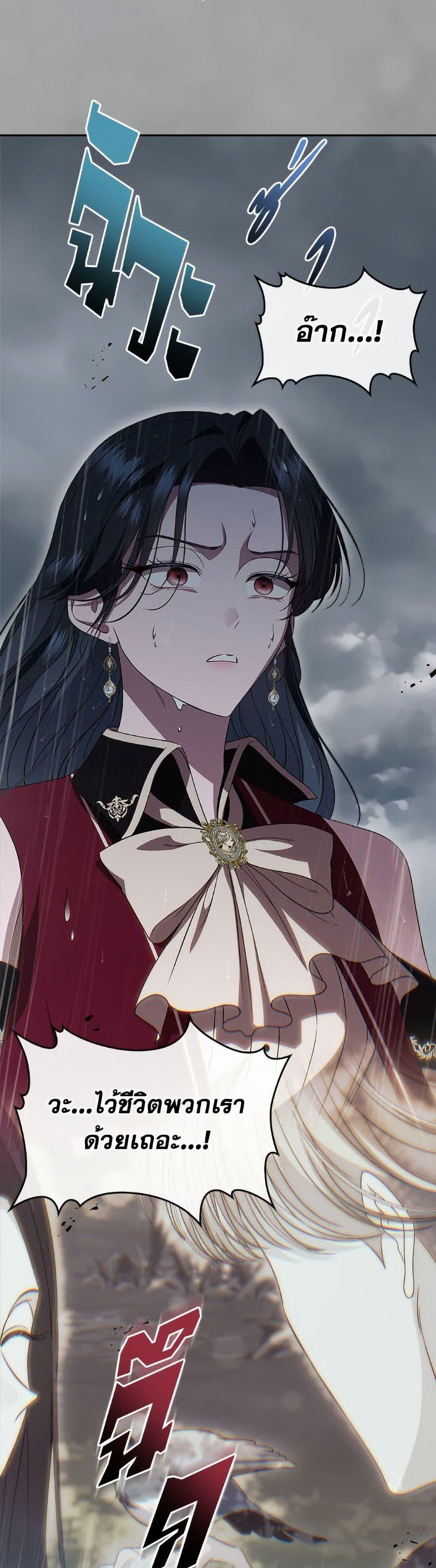 Manga-lc-com อ่านมังงะ อ่านการ์ตูน ออนไลน์ ฟรี I Stole the Heroine’s First Love ตอนที่ 1 2 3 4 5 6 7 8 9 10 11 12 13 14 ฟรี ไม่มีโฆษณา Manga-lc - อ่าน มังงะ อ่าน การ์ตูน ออนไลน์ อ่านมังงะ ฟรี