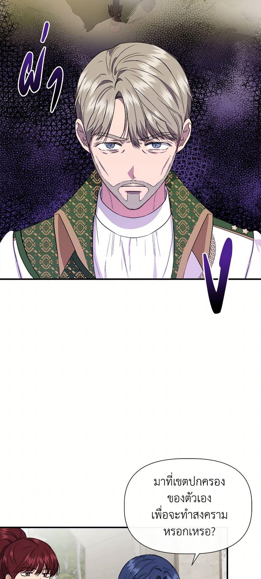 Manga-lc-com อ่านมังงะ อ่านการ์ตูน ออนไลน์ ฟรี I Wasn’t the Cinderella ตอนที่ 1 2 3 4 5 6 7 8 9 10 11 12 13 14 ฟรี ไม่มีโฆษณา Manga-lc - อ่าน มังงะ อ่าน การ์ตูน ออนไลน์ อ่านมังงะ ฟรี