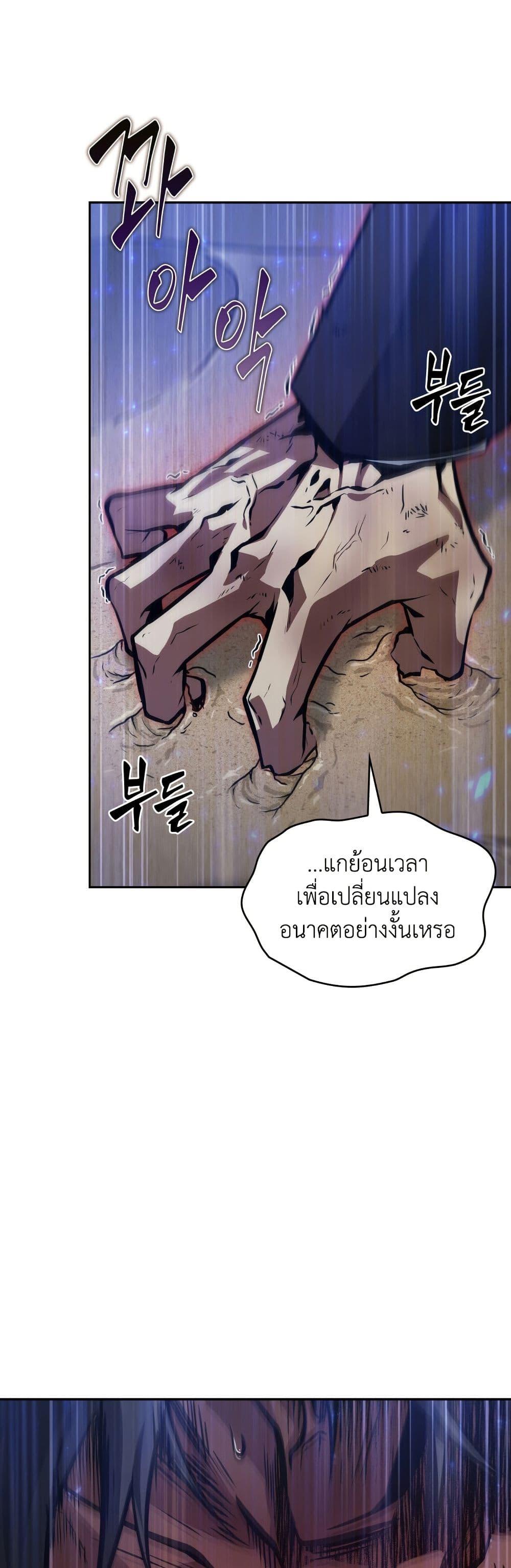 Manga-lc-com อ่านมังงะ อ่านการ์ตูน ออนไลน์ ฟรี Tomb Raider King ราชันย์จอมโจรปล้นสุสาน ตอนที่ 1 2 3 4 5 6 7 8 9 10 11 12 13 14 ฟรี ไม่มีโฆษณา Manga-lc - อ่าน มังงะ อ่าน การ์ตูน ออนไลน์ อ่านมังงะ ฟรี