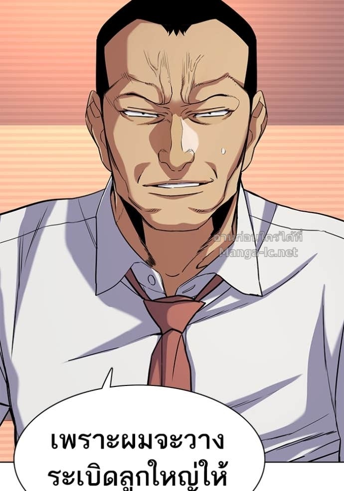 Doujin-Lc- อ่าน โดจิน มังฮวา เกาหลี ญี่ปุ่น จีน แปลไทย Reborn Rich ตอนที่ 1 2 3 4 5 6 7 8 9 10 11 12 13 14 ฟรี ไม่มีโฆษณา อ่าน โดจิน Manhwa เกาหลี ญี่ปุ่น จีน เรามีครบ คัดมาให้เน้นๆ โดจิน 18+ รับประกันความฟินโดย Doujin Lc