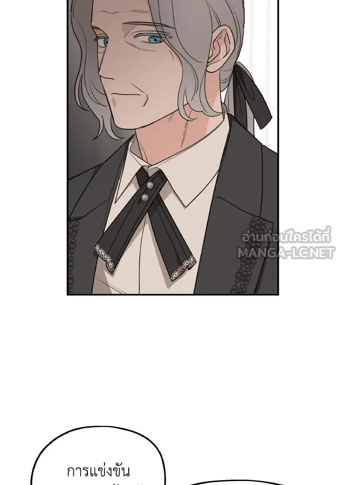 ครอบครัวสามีเห็นทีจะคลั่งรัก ตอนที่ 81 รูปที่ 72