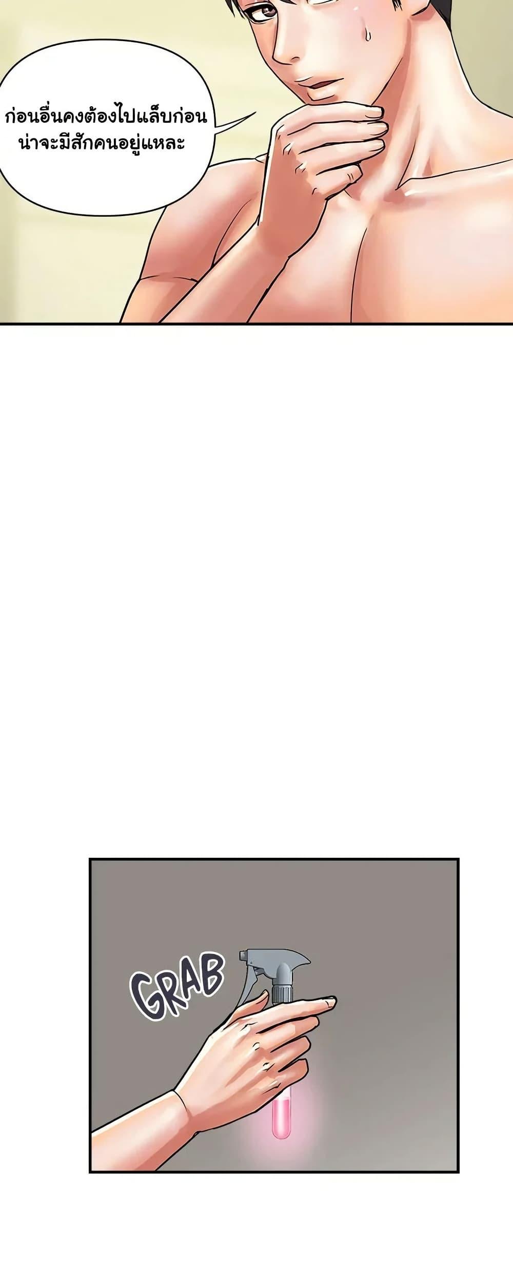 Doujin-Lc- อ่าน โดจิน มังฮวา เกาหลี ญี่ปุ่น จีน แปลไทย Pheromones ตอนที่ 1 2 3 4 5 6 7 8 9 10 11 12 13 14 ฟรี ไม่มีโฆษณา อ่าน โดจิน Manhwa เกาหลี ญี่ปุ่น จีน เรามีครบ คัดมาให้เน้นๆ โดจิน 18+ รับประกันความฟินโดย  Doujin Lc