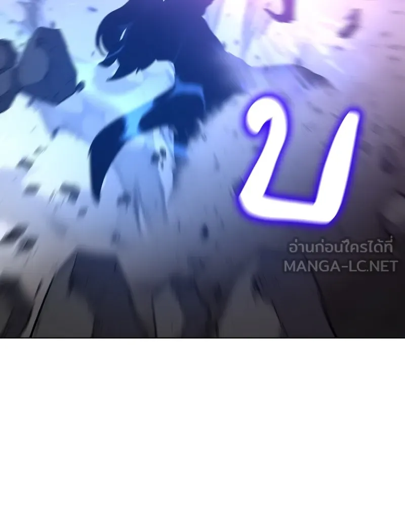 เกิดอีกทีเป็นว่าที่ประมุขลัทธิมาร ตอนที่ 91 รูปที่ 87