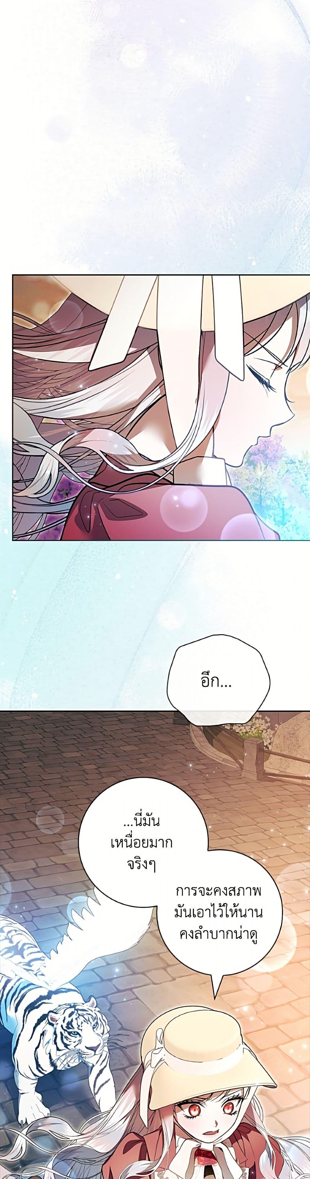 Manga-lc-com อ่านมังงะ อ่านการ์ตูน ออนไลน์ ฟรี I Adopted A Villainous Dad ตอนที่ 1 2 3 4 5 6 7 8 9 10 11 12 13 14 ฟรี ไม่มีโฆษณา Manga-lc - อ่าน มังงะ อ่าน การ์ตูน ออนไลน์ อ่านมังงะ ฟรี