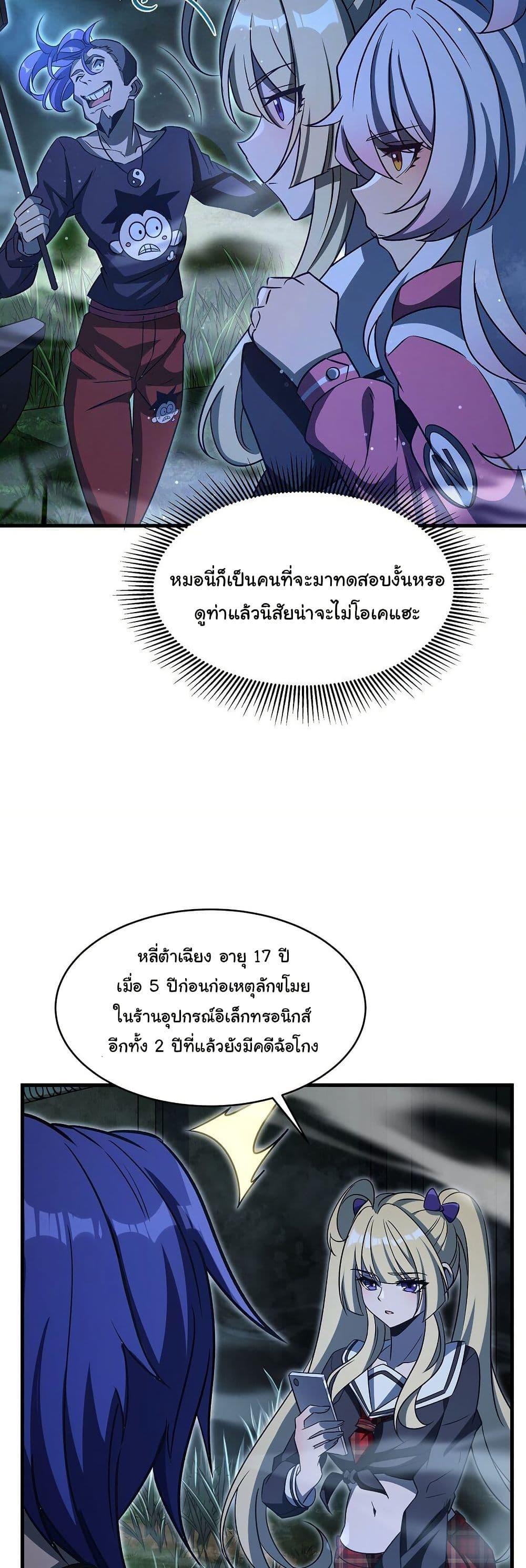 Manga-lc-com อ่านมังงะ อ่านการ์ตูน ออนไลน์ ฟรี Become a Witch in a World Full of Ghost Stories ตอนที่ 1 2 3 4 5 6 7 8 9 10 11 12 13 14 ฟรี ไม่มีโฆษณา Manga-lc - อ่าน มังงะ อ่าน การ์ตูน ออนไลน์ อ่านมังงะ ฟรี