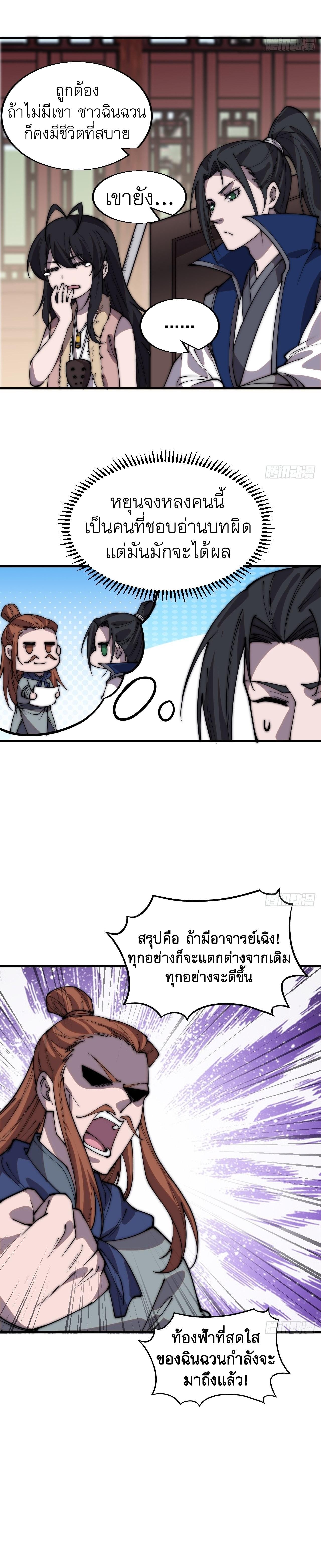 Manga-lc-com อ่านมังงะ อ่านการ์ตูน ออนไลน์ ฟรี It Starts With A Mountain ตอนที่ 1 2 3 4 5 6 7 8 9 10 11 12 13 14 ฟรี ไม่มีโฆษณา Manga-lc - อ่าน มังงะ อ่าน การ์ตูน ออนไลน์ อ่านมังงะ ฟรี