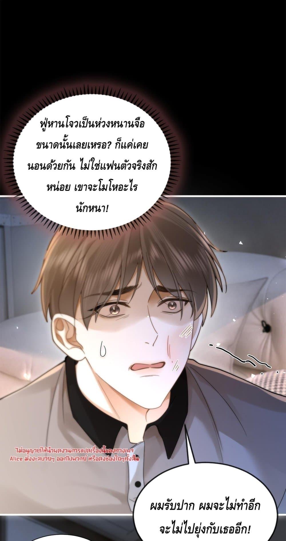 Manga-lc-com อ่านมังงะ อ่านการ์ตูน ออนไลน์ ฟรี Seduceher–กั ตอนที่ 1 2 3 4 5 6 7 8 9 10 11 12 13 14 ฟรี ไม่มีโฆษณา Manga-lc - อ่าน มังงะ อ่าน การ์ตูน ออนไลน์ อ่านมังงะ ฟรี