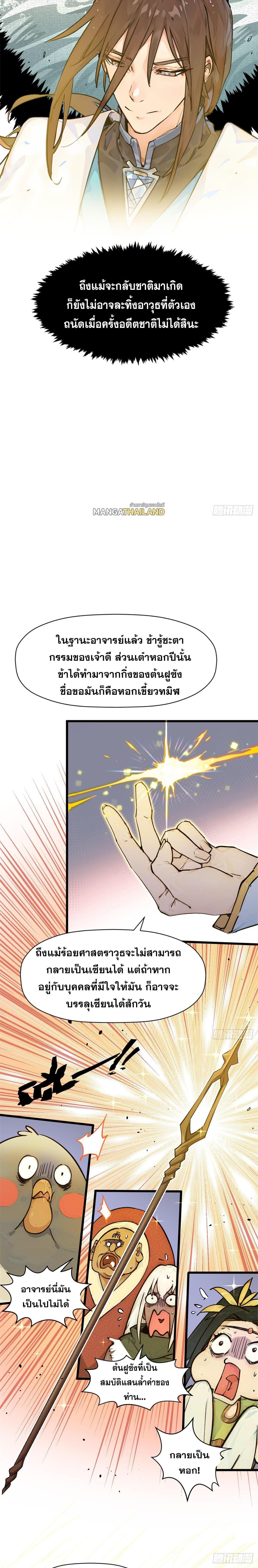 Manga-lc-com อ่านมังงะ อ่านการ์ตูน ออนไลน์ ฟรี Top Tier Providence ตอนที่ 1 2 3 4 5 6 7 8 9 10 11 12 13 14 ฟรี ไม่มีโฆษณา Manga-lc - อ่าน มังงะ อ่าน การ์ตูน ออนไลน์ อ่านมังงะ ฟรี