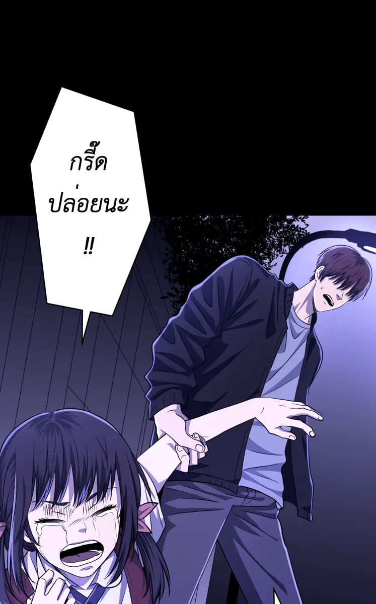 Hunter Game ตอนที่ 59  ดอกไม้ไร้ชีวิต 1 รูปที่ 34