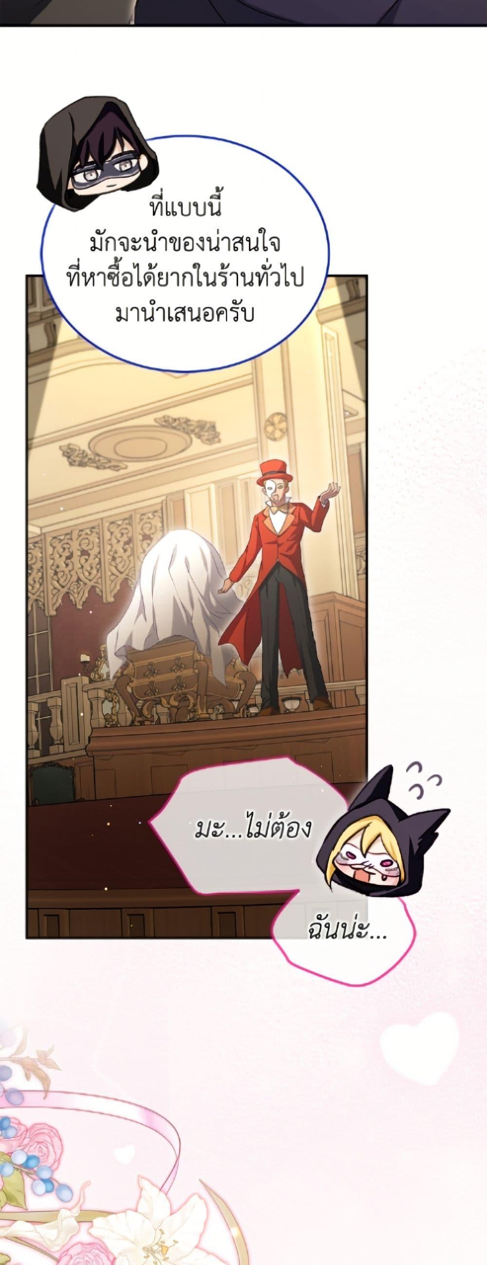 Manga-lc-com อ่านมังงะ อ่านการ์ตูน ออนไลน์ ฟรี I Was Reincarnated as a Baby Fox God ตอนที่ 1 2 3 4 5 6 7 8 9 10 11 12 13 14 ฟรี ไม่มีโฆษณา Manga-lc - อ่าน มังงะ อ่าน การ์ตูน ออนไลน์ อ่านมังงะ ฟรี