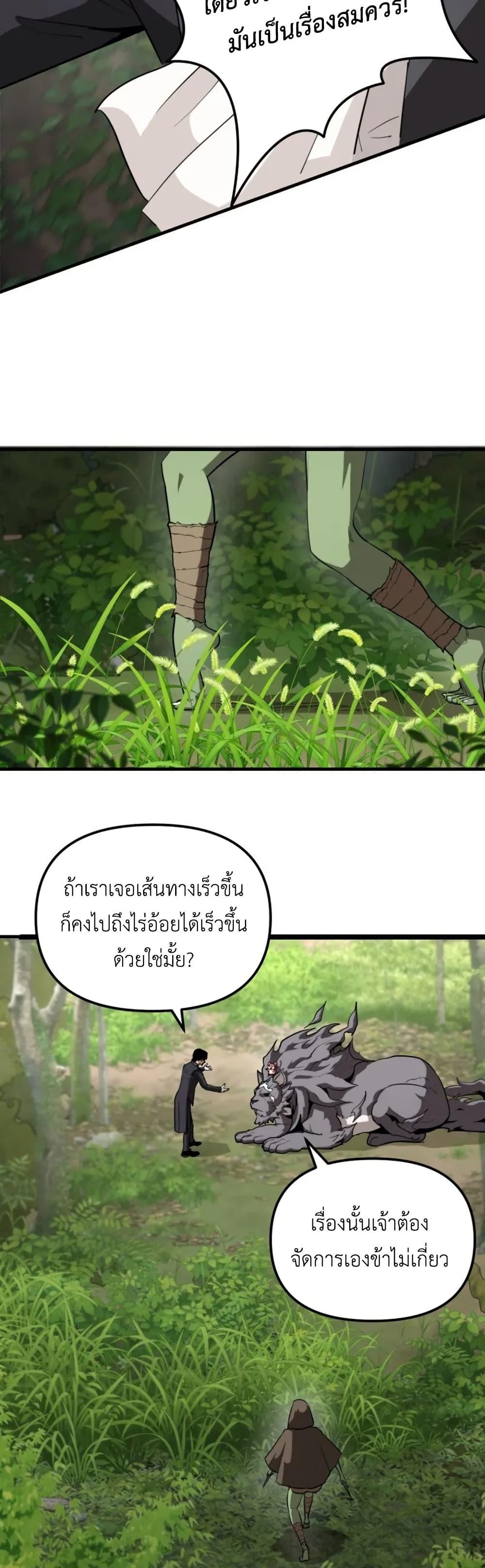 Manga-lc-com อ่านมังงะ อ่านการ์ตูน ออนไลน์ ฟรี S-Class Butler ตอนที่ 1 2 3 4 5 6 7 8 9 10 11 12 13 14 ฟรี ไม่มีโฆษณา Manga-lc - อ่าน มังงะ อ่าน การ์ตูน ออนไลน์ อ่านมังงะ ฟรี