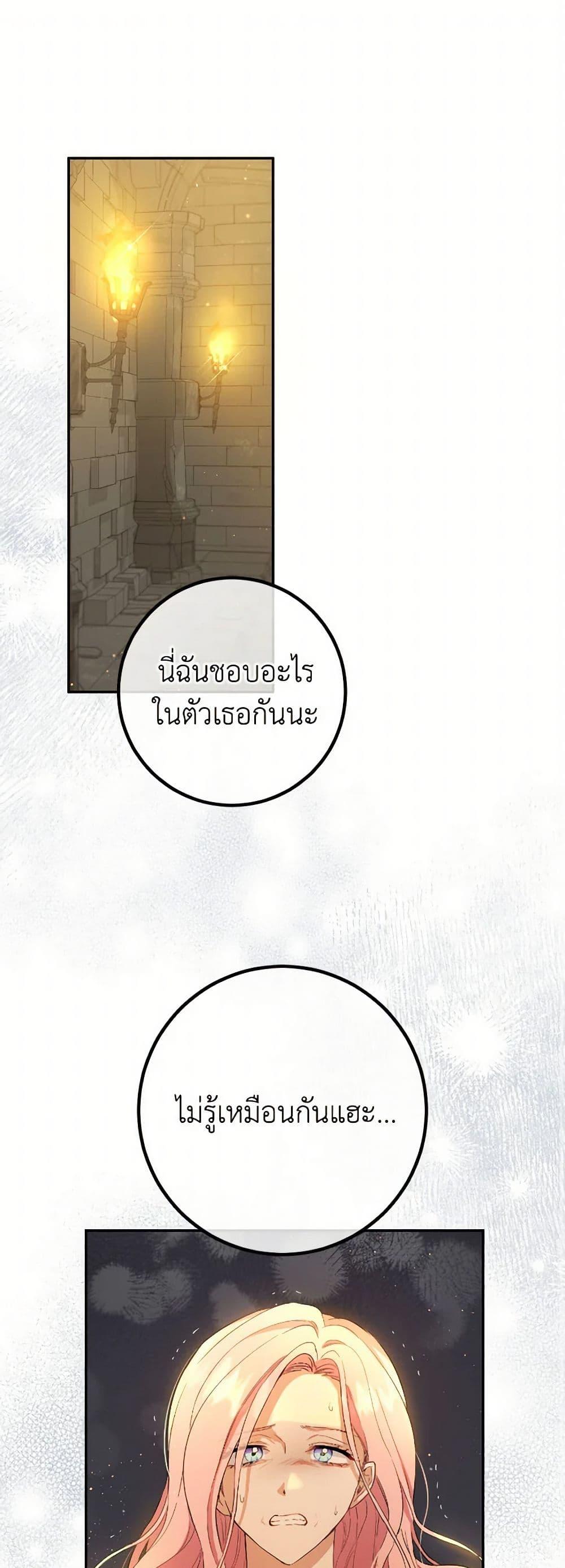 Manga-lc-com อ่านมังงะ อ่านการ์ตูน ออนไลน์ ฟรี The Heiress’s Double Life ตอนที่ 1 2 3 4 5 6 7 8 9 10 11 12 13 14 ฟรี ไม่มีโฆษณา Manga-lc - อ่าน มังงะ อ่าน การ์ตูน ออนไลน์ อ่านมังงะ ฟรี