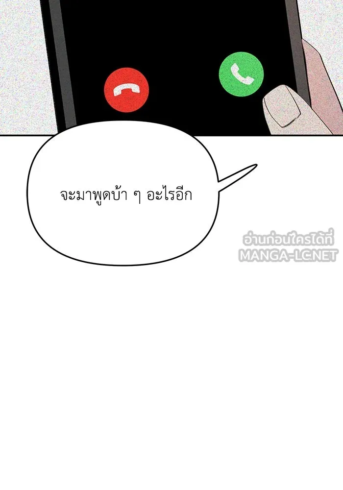 รักน้ำ รักปลา รักเธอนะ ตอนที่ 17 ปลาตอบแทนบุญคุณ รูปที่ 33