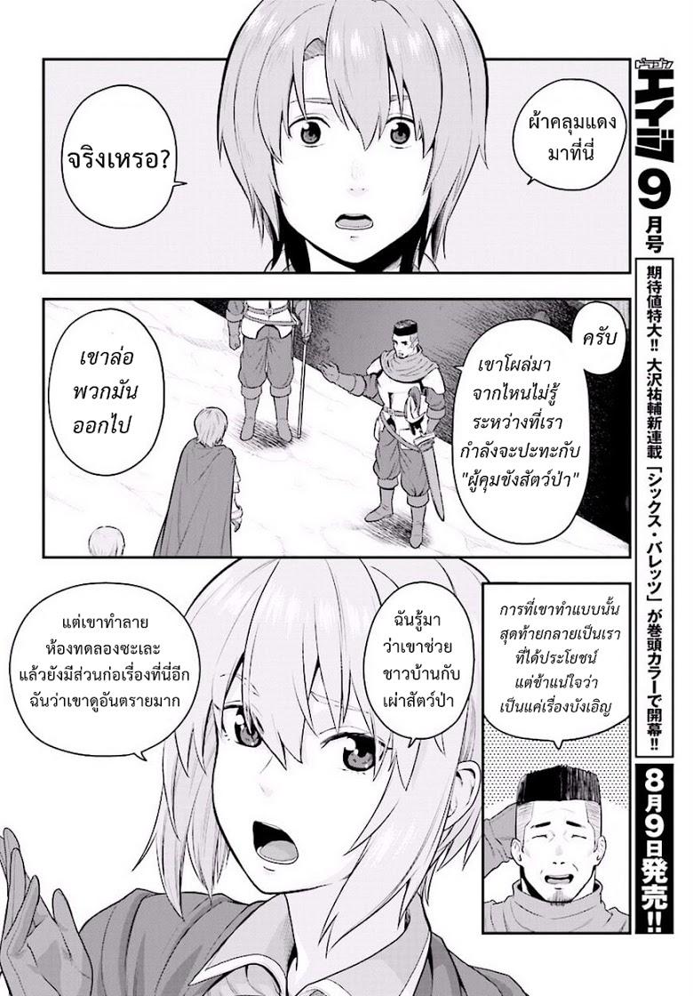 Manga-lc-com อ่านมังงะ อ่านการ์ตูน ออนไลน์ ฟรี Konjiki no Moji Tsukai – Yuusha Yonin ni Makikomareta Unique Cheat ตอนที่ 1 2 3 4 5 6 7 8 9 10 11 12 13 14 ฟรี ไม่มีโฆษณา Manga-lc - อ่าน มังงะ อ่าน การ์ตูน ออนไลน์ อ่านมังงะ ฟรี