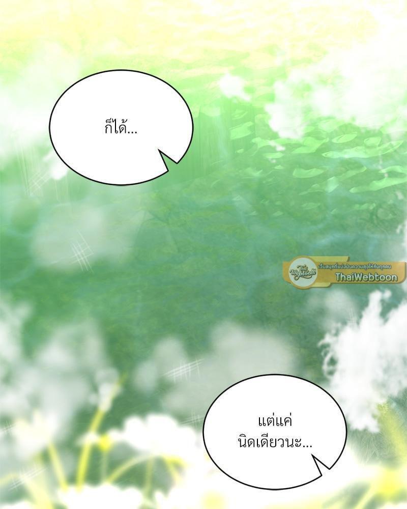 Doujin-Lc- อ่าน โดจิน มังฮวา เกาหลี ญี่ปุ่น จีน แปลไทย Herbal Love Story ตอนที่ 1 2 3 4 5 6 7 8 9 10 11 12 13 14 ฟรี ไม่มีโฆษณา อ่าน โดจิน Manhwa เกาหลี ญี่ปุ่น จีน เรามีครบ คัดมาให้เน้นๆ โดจิน 18+ รับประกันความฟินโดย  Doujin Lc