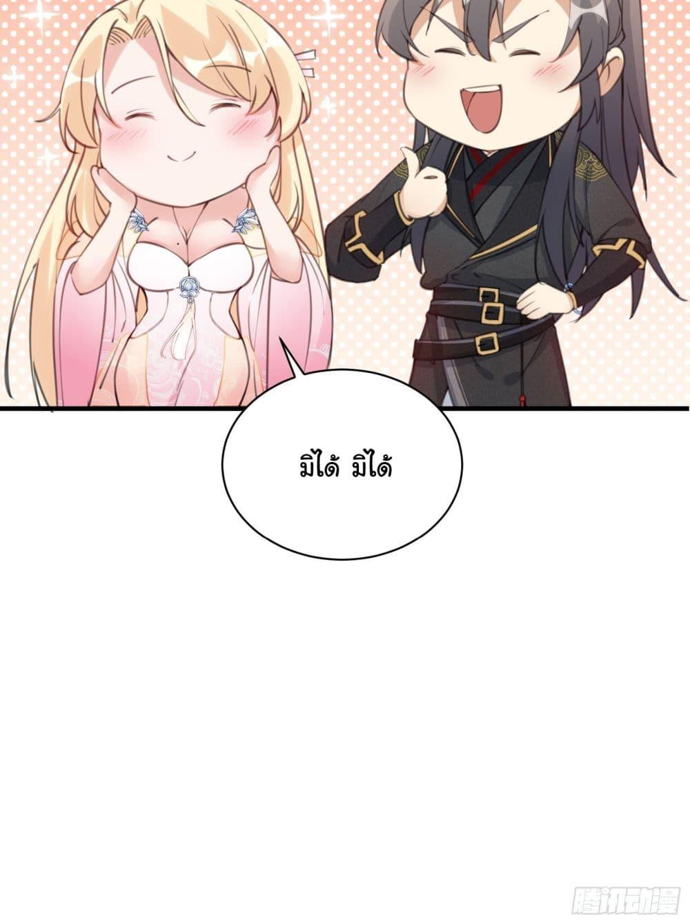 Manga-lc-com อ่านมังงะ อ่านการ์ตูน ออนไลน์ ฟรี Cultivating Immortality Requires a Rich Woman ตอนที่ 1 2 3 4 5 6 7 8 9 10 11 12 13 14 ฟรี ไม่มีโฆษณา Manga-lc - อ่าน มังงะ อ่าน การ์ตูน ออนไลน์ อ่านมังงะ ฟรี