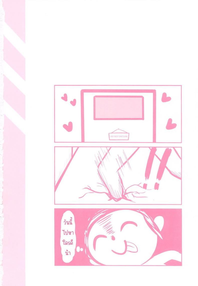 Doujin-Lc- อ่าน โดจิน มังฮวา เกาหลี ญี่ปุ่น จีน แปลไทย มาเยี่ยมแบบไม่บอกก่อน (C105) [Milkshake Work (Milkshake)] Sensei no Nukiuchi Houmon (Blue Archive) ตอนที่ 1 2 3 4 5 6 7 8 9 10 11 12 13 14 ฟรี ไม่มีโฆษณา อ่าน โดจิน Manhwa เกาหลี ญี่ปุ่น จีน เรามีครบ คัดมาให้เน้นๆ โดจิน 18+ รับประกันความฟินโดย  Doujin Lc