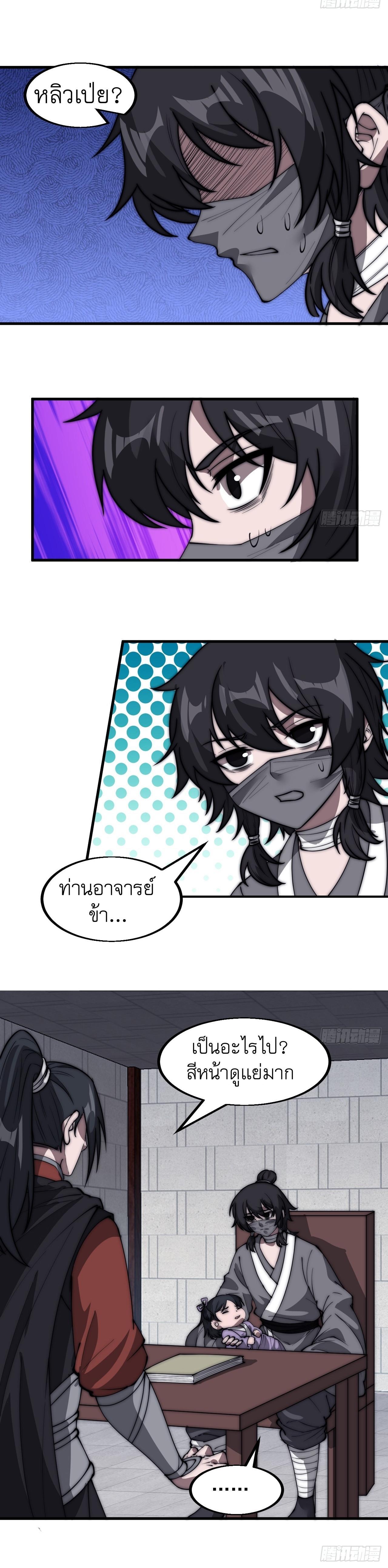 Manga-lc-com อ่านมังงะ อ่านการ์ตูน ออนไลน์ ฟรี It Starts With A Mountain ตอนที่ 1 2 3 4 5 6 7 8 9 10 11 12 13 14 ฟรี ไม่มีโฆษณา Manga-lc - อ่าน มังงะ อ่าน การ์ตูน ออนไลน์ อ่านมังงะ ฟรี