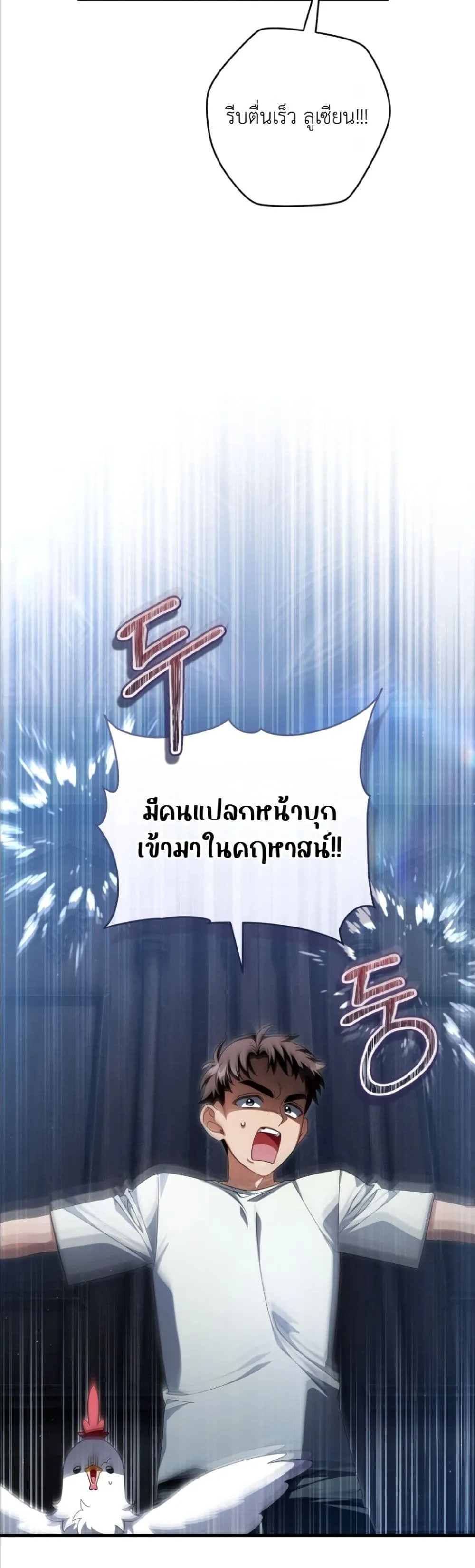 Manga-lc-com อ่านมังงะ อ่านการ์ตูน ออนไลน์ ฟรี The Abandoned Princes Ghost Bride ตอนที่ 1 2 3 4 5 6 7 8 9 10 11 12 13 14 ฟรี ไม่มีโฆษณา Manga-lc - อ่าน มังงะ อ่าน การ์ตูน ออนไลน์ อ่านมังงะ ฟรี