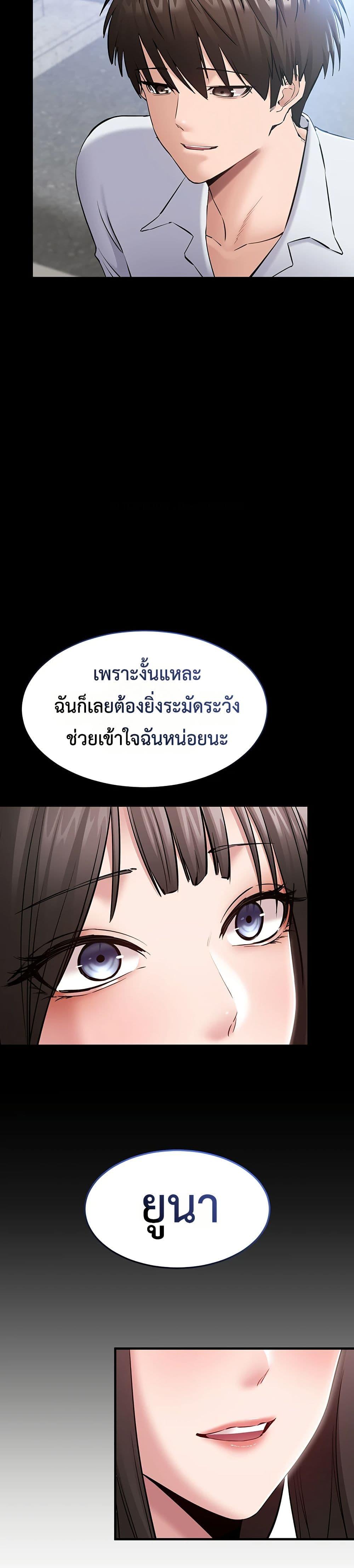 Doujin-Lc- อ่าน โดจิน มังฮวา เกาหลี ญี่ปุ่น จีน แปลไทย Quiet Worker ตอนที่ 1 2 3 4 5 6 7 8 9 10 11 12 13 14 ฟรี ไม่มีโฆษณา อ่าน โดจิน Manhwa เกาหลี ญี่ปุ่น จีน เรามีครบ คัดมาให้เน้นๆ โดจิน 18+ รับประกันความฟินโดย  Doujin Lc