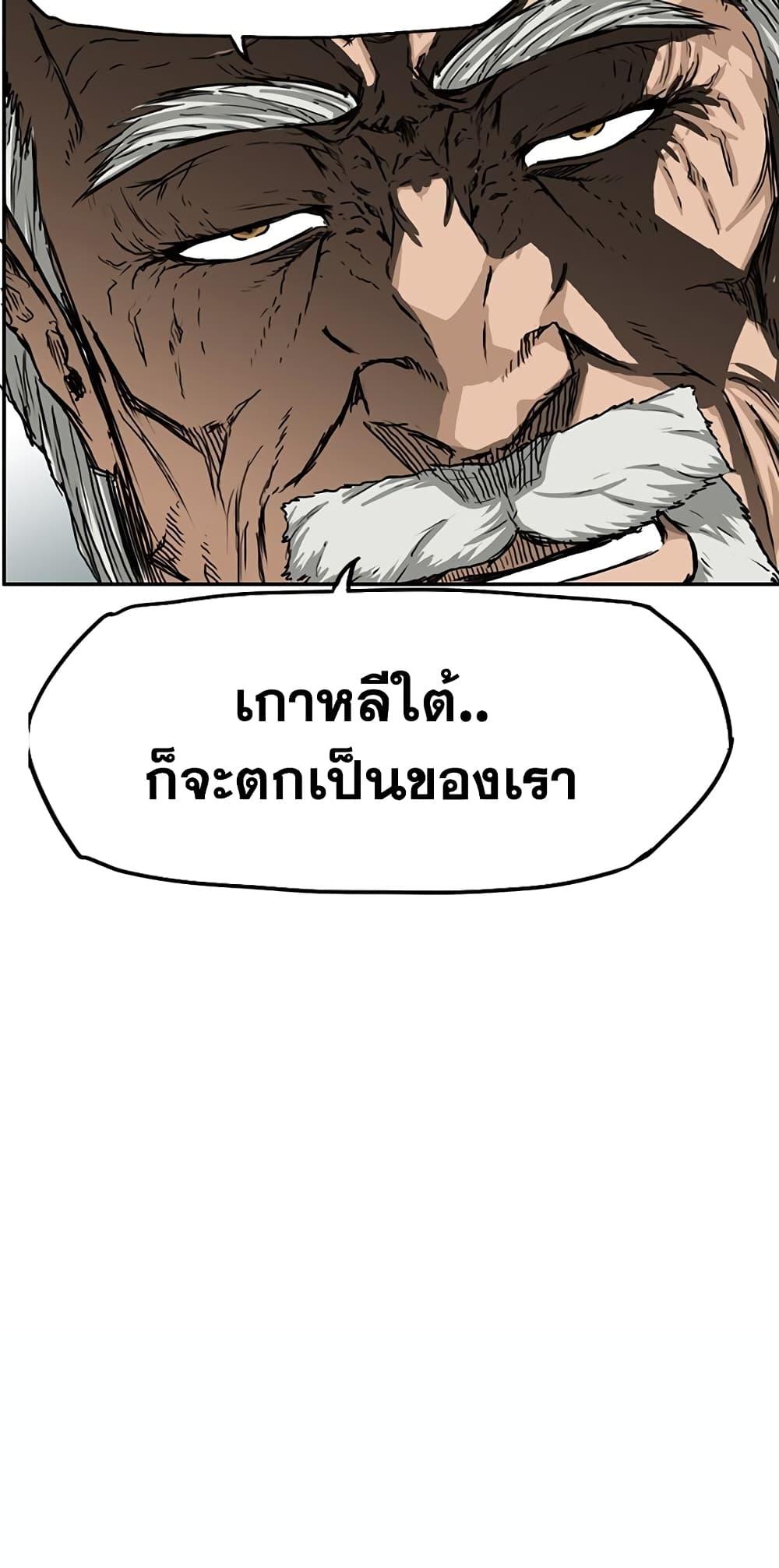 Manga-lc-com อ่านมังงะ อ่านการ์ตูน ออนไลน์ ฟรี Boss in School ตอนที่ 1 2 3 4 5 6 7 8 9 10 11 12 13 14 ฟรี ไม่มีโฆษณา Manga-lc - อ่าน มังงะ อ่าน การ์ตูน ออนไลน์ อ่านมังงะ ฟรี