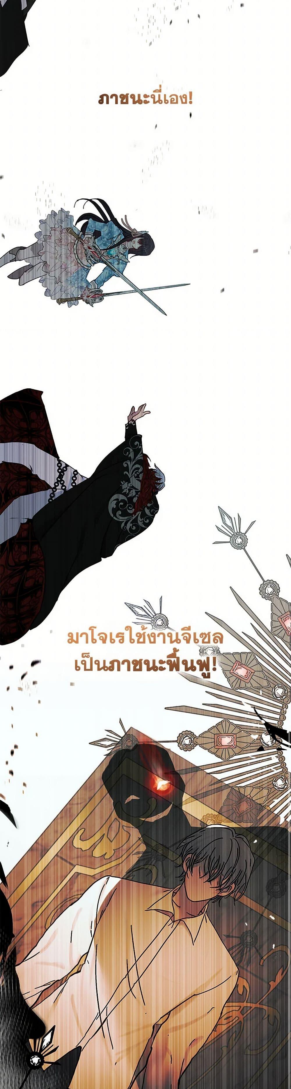 Manga-lc-com อ่านมังงะ อ่านการ์ตูน ออนไลน์ ฟรี Devoted to Diamond ตอนที่ 1 2 3 4 5 6 7 8 9 10 11 12 13 14 ฟรี ไม่มีโฆษณา Manga-lc - อ่าน มังงะ อ่าน การ์ตูน ออนไลน์ อ่านมังงะ ฟรี