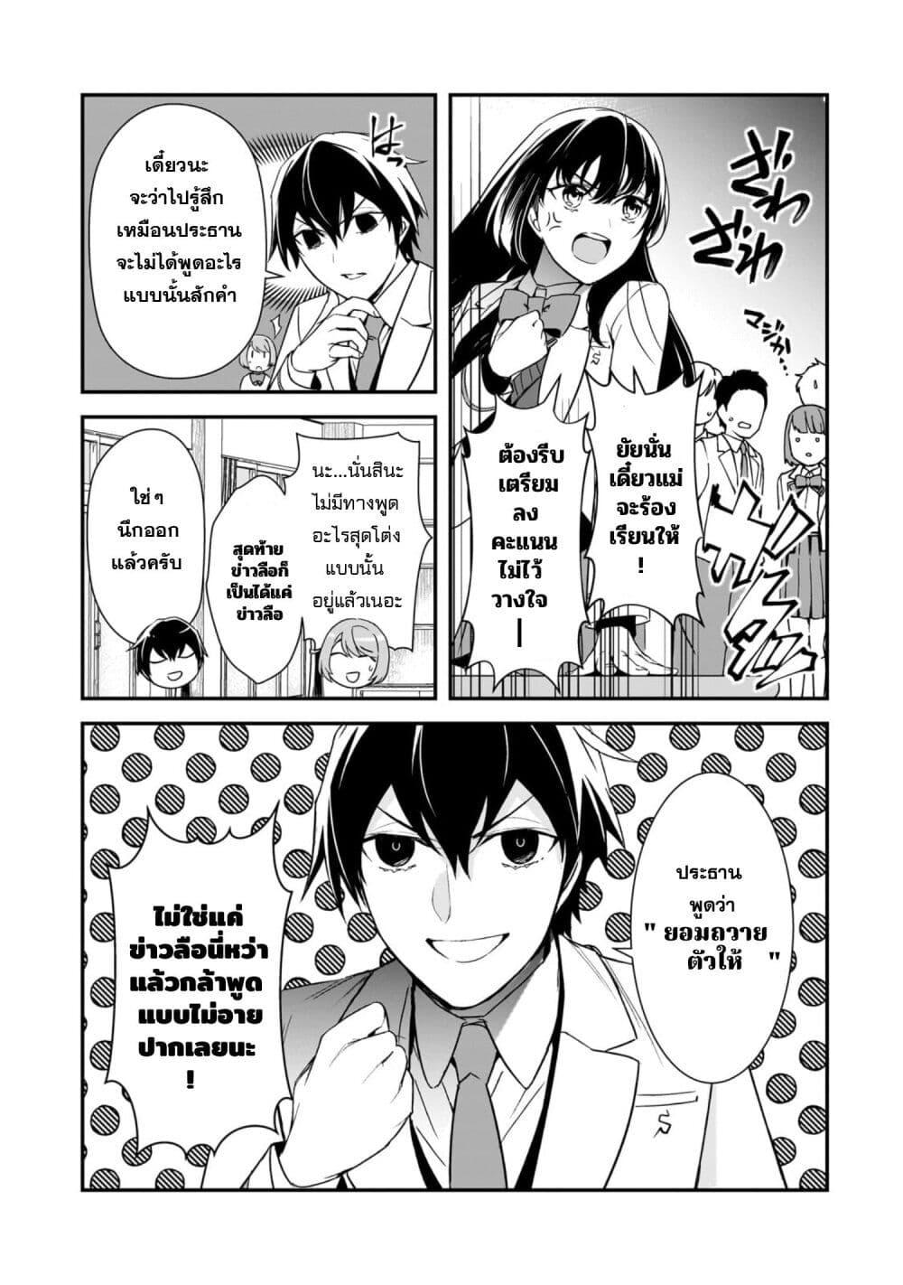 Manga-lc-com อ่านมังงะ อ่านการ์ตูน ออนไลน์ ฟรี Ore ni Trauma wo Ataeta Joshitachi ga Chirachira Mitekuru kedo, Zannen desu ga Teokure desu ตอนที่ 1 2 3 4 5 6 7 8 9 10 11 12 13 14 ฟรี ไม่มีโฆษณา Manga-lc - อ่าน มังงะ อ่าน การ์ตูน ออนไลน์ อ่านมังงะ ฟรี