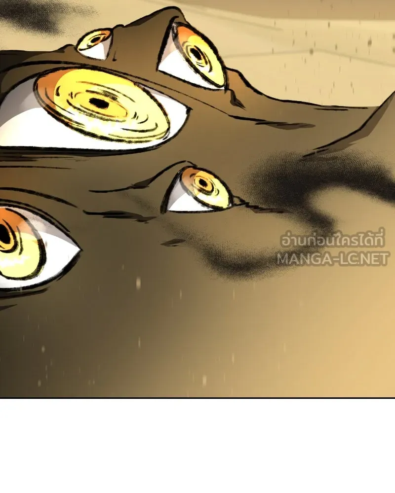 ภารกิจไล่ตามลุค บีเชล ตอนที่ 36 รูปที่ 123