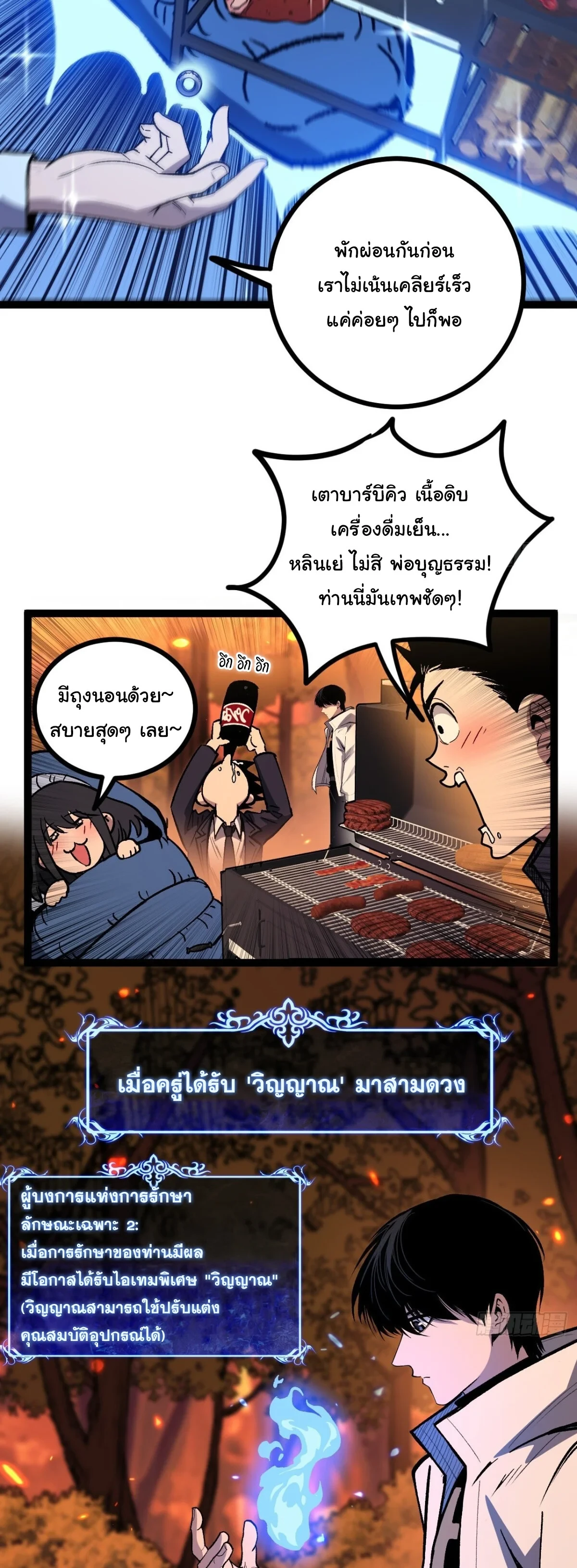 Manga-lc-com อ่านมังงะ อ่านการ์ตูน ออนไลน์ ฟรี My Healing Skill Can Copy Anything, so I Conquered the Abyss ตอนที่ 1 2 3 4 5 6 7 8 9 10 11 12 13 14 ฟรี ไม่มีโฆษณา Manga-lc - อ่าน มังงะ อ่าน การ์ตูน ออนไลน์ อ่านมังงะ ฟรี