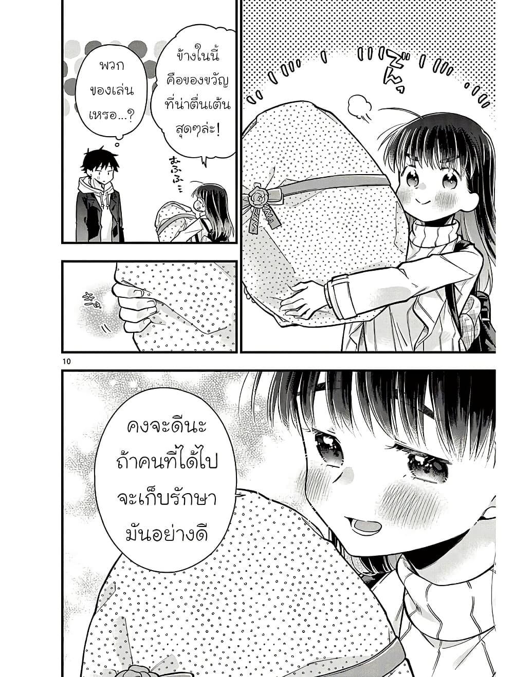 Manga-lc-com อ่านมังงะ อ่านการ์ตูน ออนไลน์ ฟรี Chotto Dake Nuke Chau Hiiragi-san ตอนที่ 1 2 3 4 5 6 7 8 9 10 11 12 13 14 ฟรี ไม่มีโฆษณา Manga-lc - อ่าน มังงะ อ่าน การ์ตูน ออนไลน์ อ่านมังงะ ฟรี