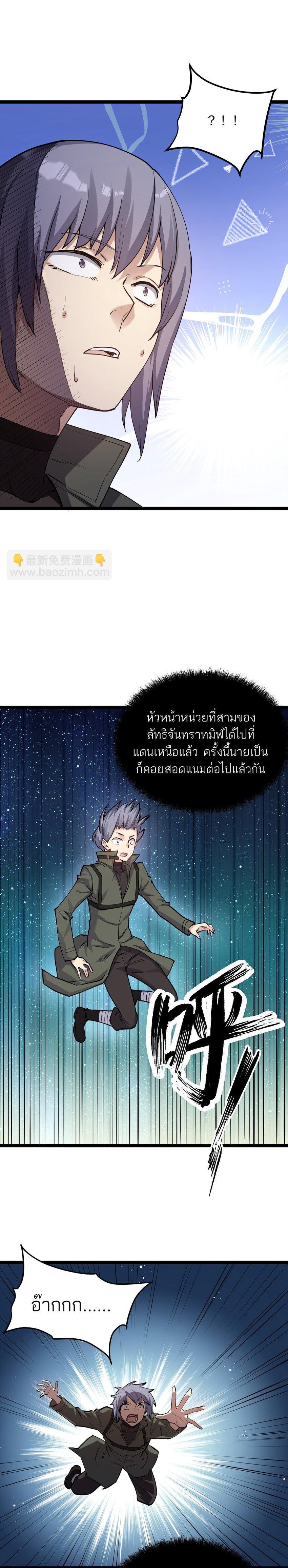 Manga-lc-com อ่านมังงะ อ่านการ์ตูน ออนไลน์ ฟรี I Look Too Much Like The Boss And The World Actually Believes It ตอนที่ 1 2 3 4 5 6 7 8 9 10 11 12 13 14 ฟรี ไม่มีโฆษณา Manga-lc - อ่าน มังงะ อ่าน การ์ตูน ออนไลน์ อ่านมังงะ ฟรี