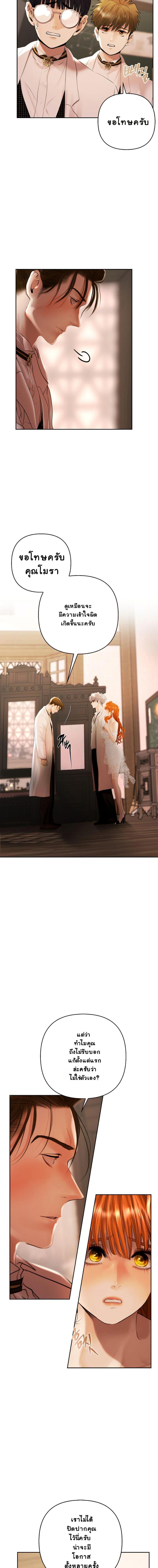 Manga-lc-com อ่านมังงะ อ่านการ์ตูน ออนไลน์ ฟรี Heroes Save With Their Bodies ตอนที่ 1 2 3 4 5 6 7 8 9 10 11 12 13 14 ฟรี ไม่มีโฆษณา Manga-lc - อ่าน มังงะ อ่าน การ์ตูน ออนไลน์ อ่านมังงะ ฟรี