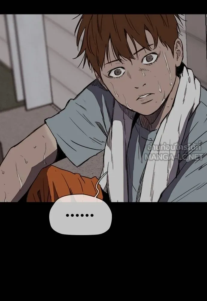 Wind Breaker ตอนที่ 246 รูปที่ 48